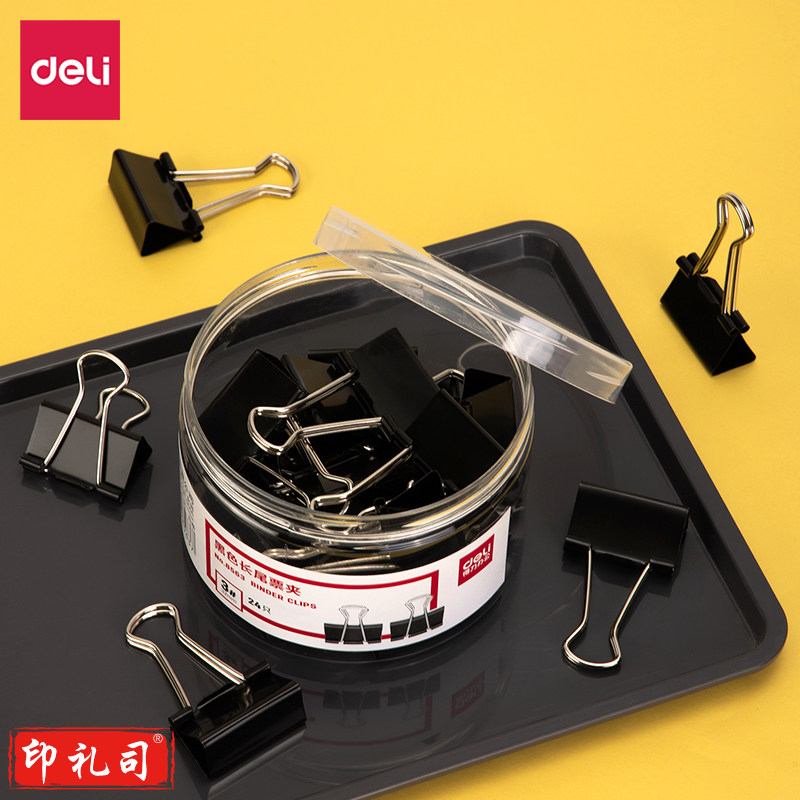 得力8563-3#黑色长尾票夹32mm(筒装)(黑)(24只/筒) 