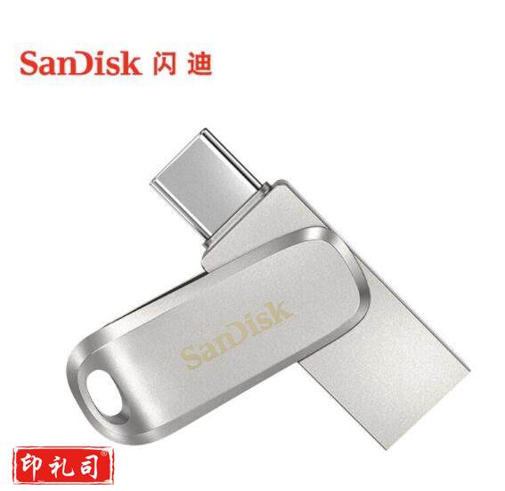 闪迪256GB Type-C USB3.1 手机电脑U盘DDC4