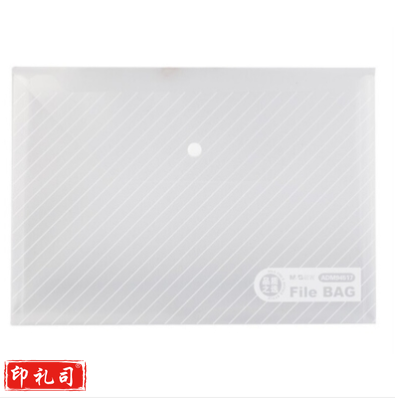 晨光(M&G) 12个/盒 斜纹纽扣袋文件袋收纳袋白ADM94584
