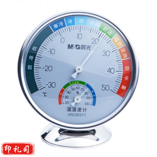 晨光ARC92571经典盘式温湿度计（大）