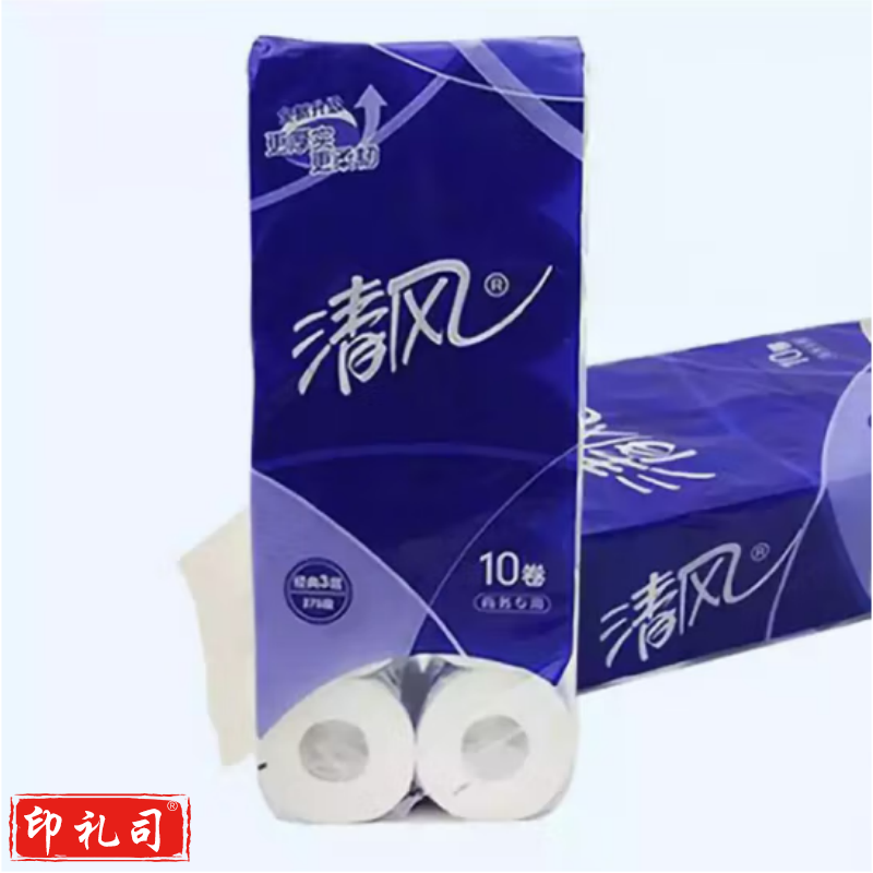 清风3层平纹275段卷筒卫生纸.