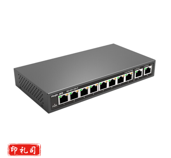 锐捷 RG-ES110D-P RG-ES100系列非网交换机 安防监控交换机 POE供电 8口百兆