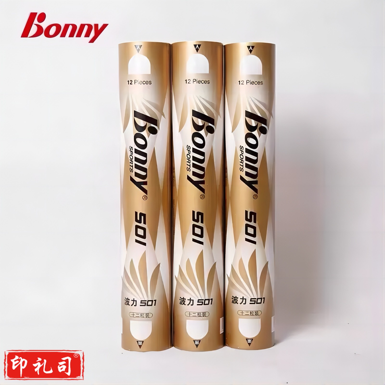 波力耐打羽毛球 波力羽毛球 羽毛球 比赛羽毛球