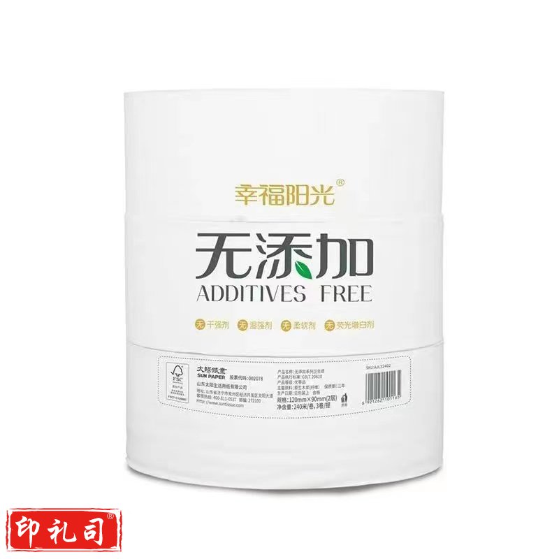 幸福时光商用大盘卷纸 90*120mm  2层  240米/卷  3卷/提  4提/箱