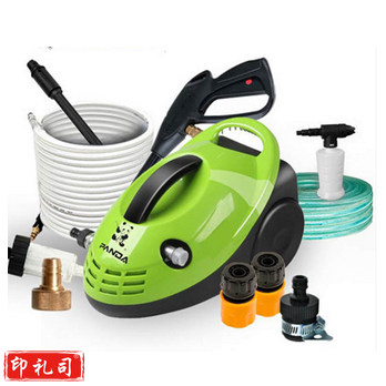 熊猫 家用便携高压清洗机XM-2056S 