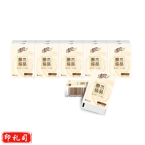 清风原木手帕纸 B64GC 12包/条 