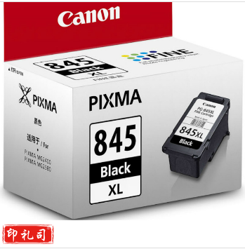 241-1 单层白二等分 60g电脑打印纸 1000页