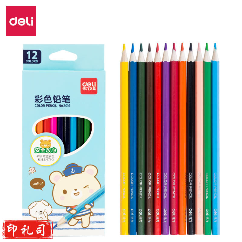 得力7016彩铅-12色(混)(12支/盒)
