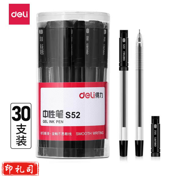 得力 S52 中性笔0.5mm半针管签字笔水笔(黑)(30支/桶) 