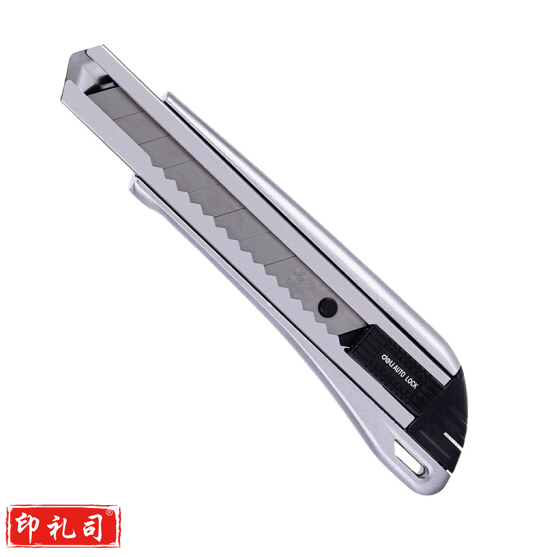 得力2090大号金属美工刀 壁纸刀裁纸刀 18mm 
