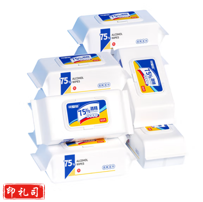 75%湿巾 便携式杀菌消毒湿巾纸巾80片/包 