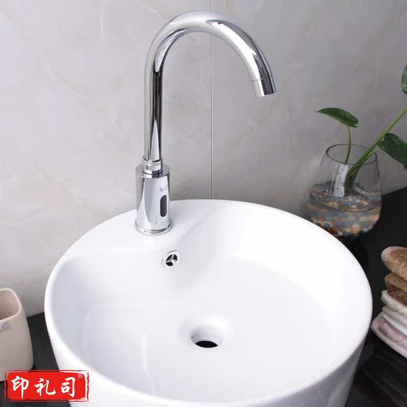 单冷高位水龙头 智能感应水龙头 感应龙头