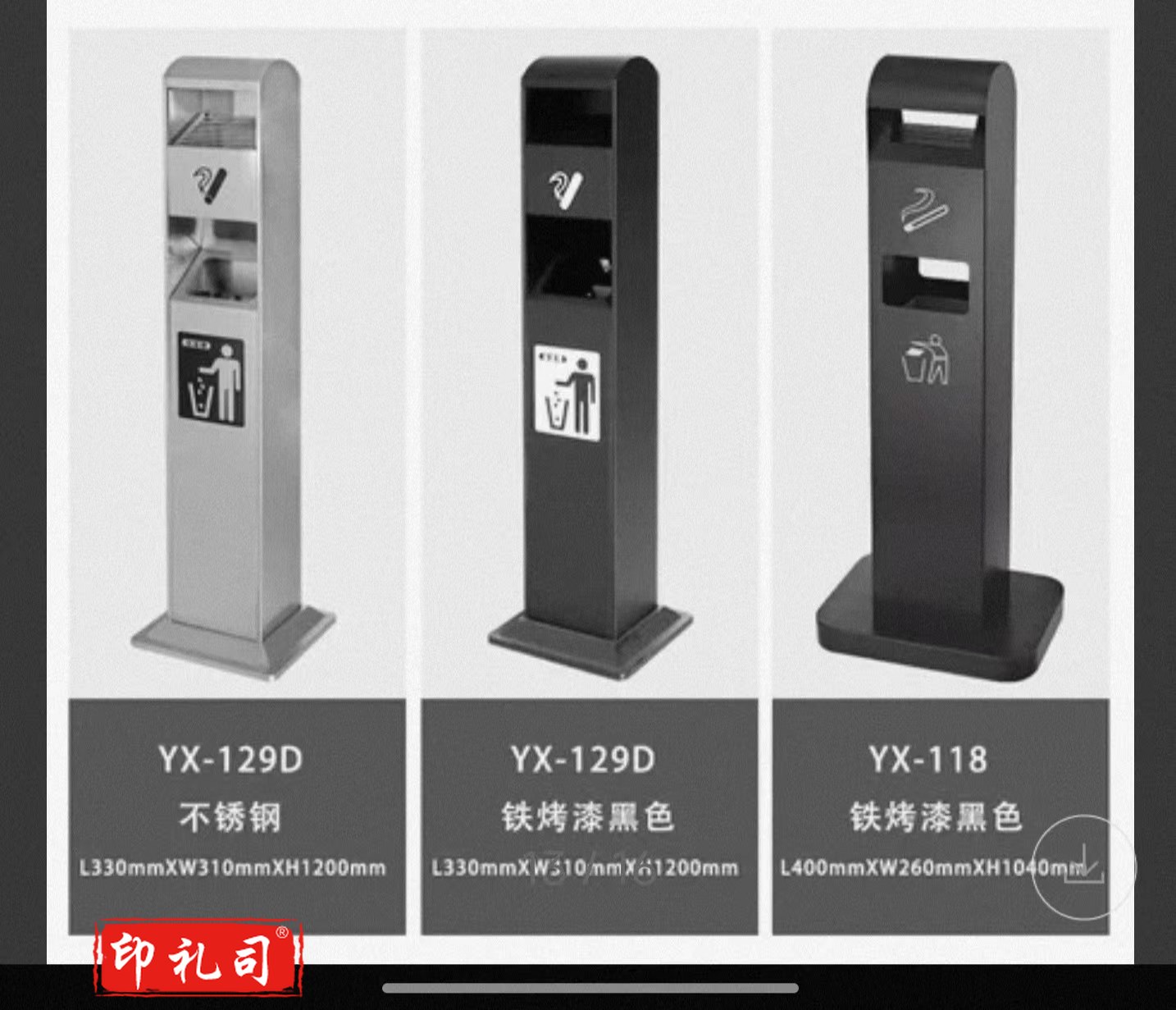 单位学校烟灰柱立式烟蒂柱立式烟灰桶烟蒂柱户外灭烟桶户外吸烟区烟灰缸室外落地灭烟垃圾桶 铁烤漆黑色 可定制标语LOGO