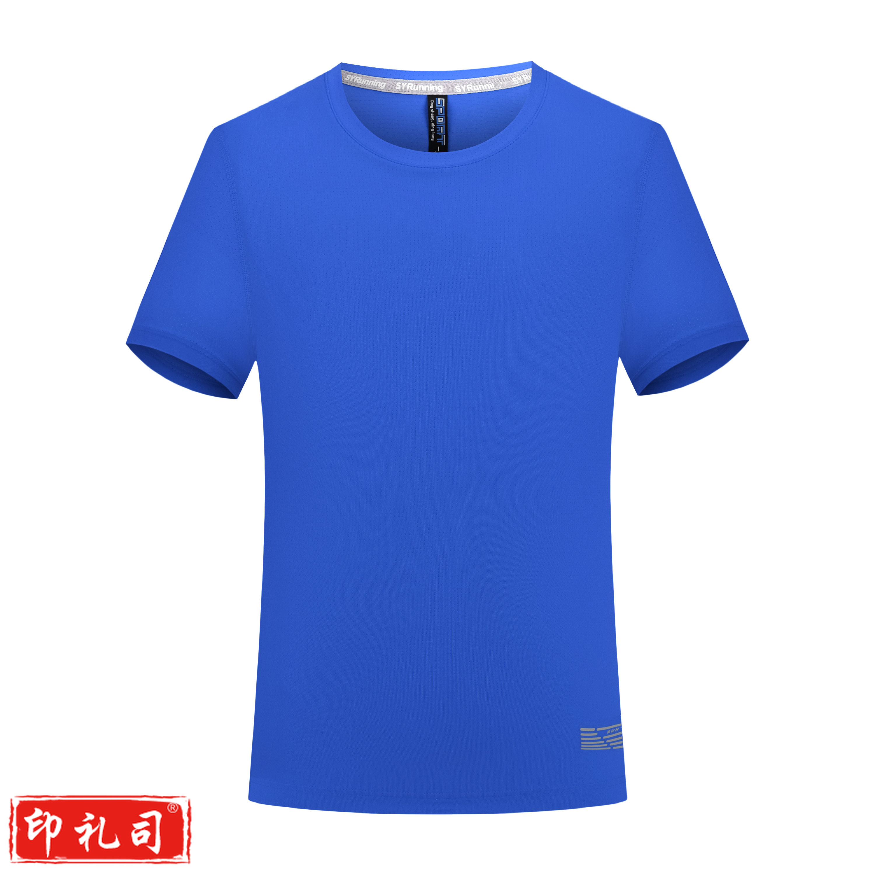 津衫（JINSAN）马拉松速干T恤定制 圆领速干T恤定制 