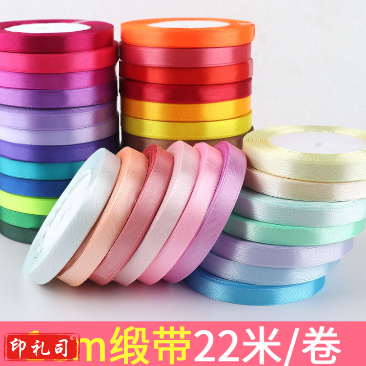 丝带彩带 1cm儿童编发细带子 丝绸带 