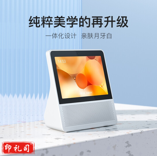 智能屏 8C 8英寸高清大屏 影音娱乐触屏智能音箱 WiFi/蓝牙音箱