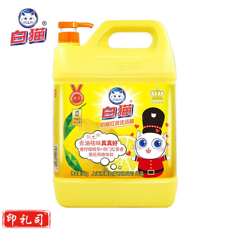 白猫 柠檬红茶洗洁精5kg 
