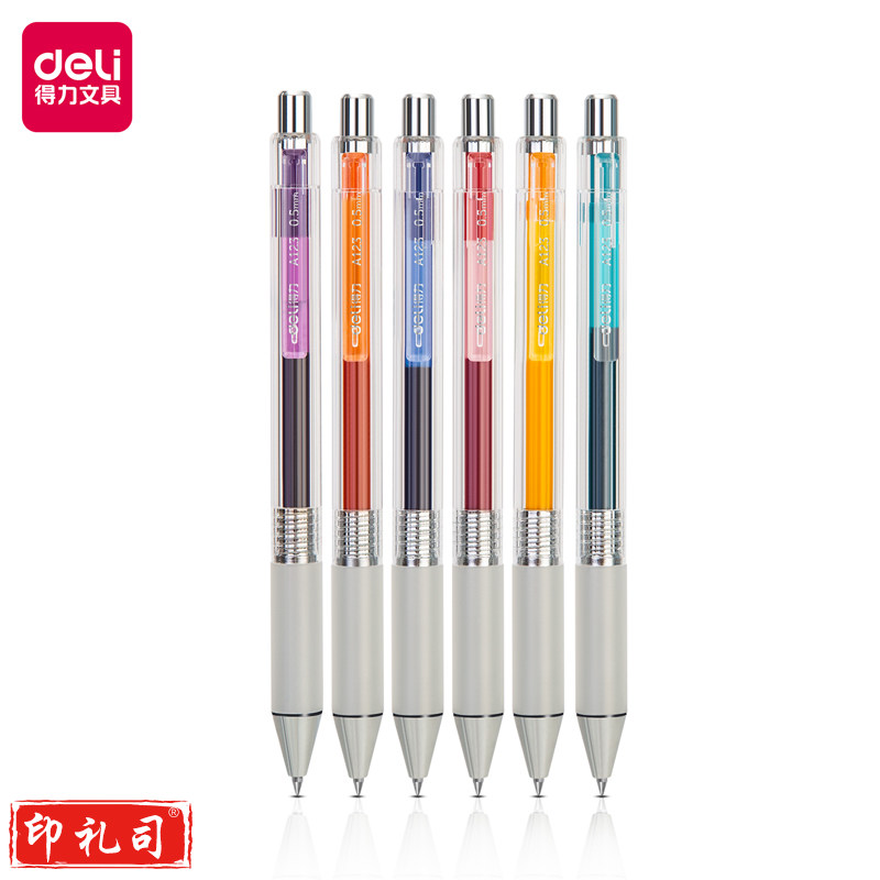 得力A123按动彩色中性笔0.5mm子弹头(混)(盒) 