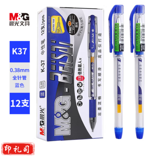晨光 K37 中性笔0.38mm 记账笔水笔特细笔签字笔 蓝 12支 