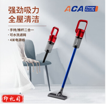 推杆手持二合一吸尘器  ALY-H40XC23JA