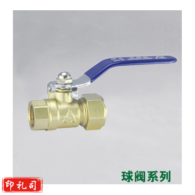 6分的球阀加长款70厘米 