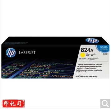 惠普（HP）CB382A 824A黄色碳粉（适用 CM6040mfp CP6015） 