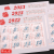 年历片2024年 A 4大 单张年历