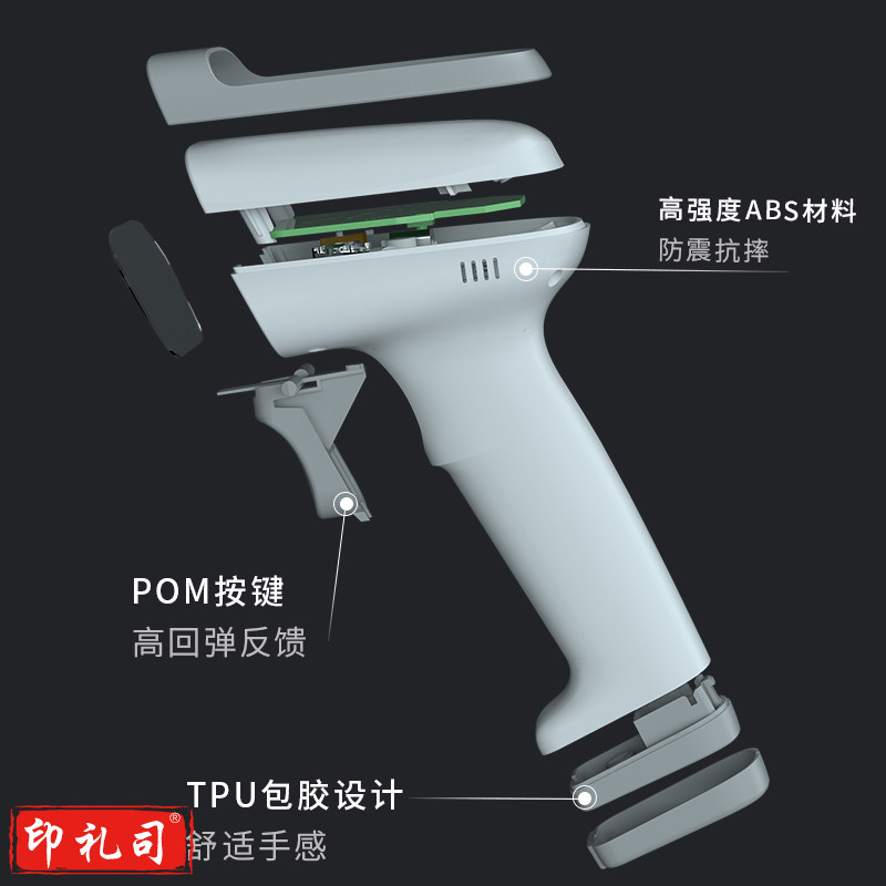 得力14881S(白)激光条码扫描器(台) 手持式一维纸质条码无线扫码枪 仓储物流盘点