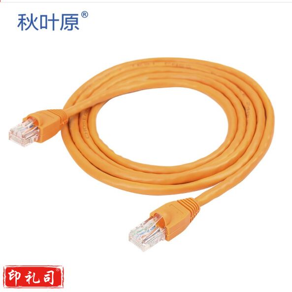 秋叶原（CHOSEAL）高速超五类网线 网络线连接线 带水晶头网络跳线 10米 