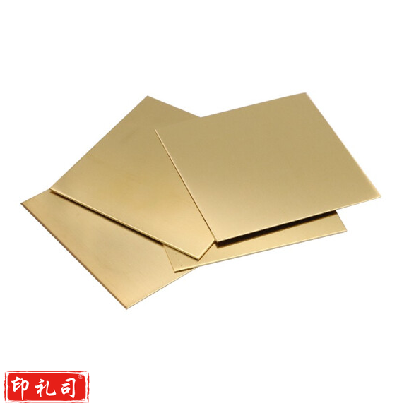 黄铜板 600*120*3mm 