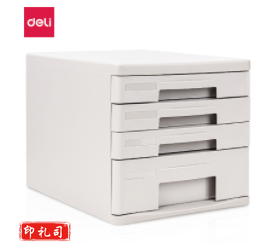 得力9772四层硬塑文件收纳栏(灰)(只)