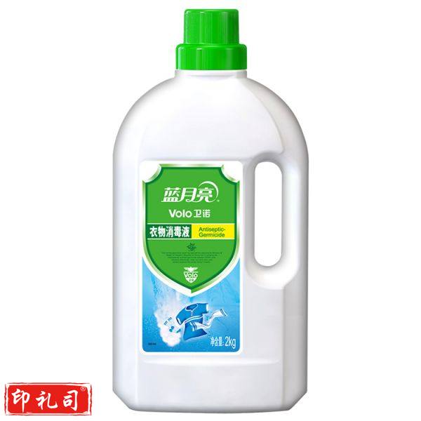 蓝月亮卫诺衣物消毒液 2kg  