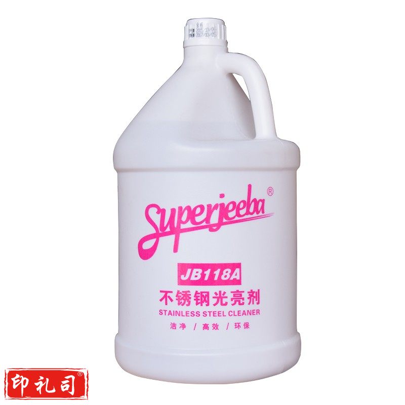洁霸不锈钢光亮剂 3.78L/桶JB118A 4桶/箱
