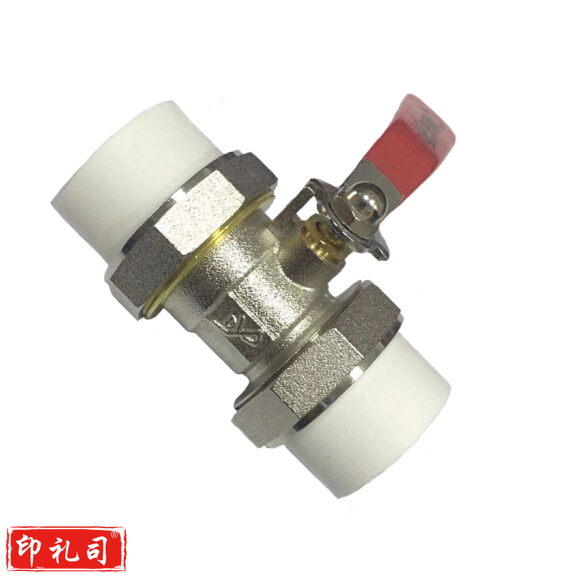 PPR 截止阀 热熔截止阀 