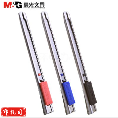晨光(M&G)文具 9mm金属小号美工刀 裁纸刀壁纸刀 办公用品小刀 颜色随机ASS91314 
