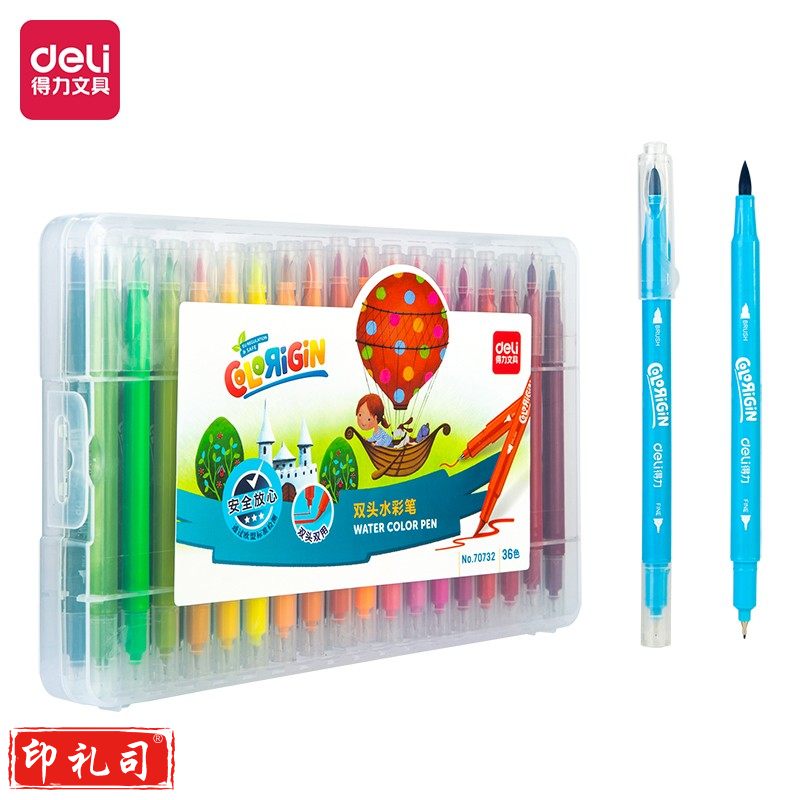 得力70732_36色双头水彩笔(混)(盒)