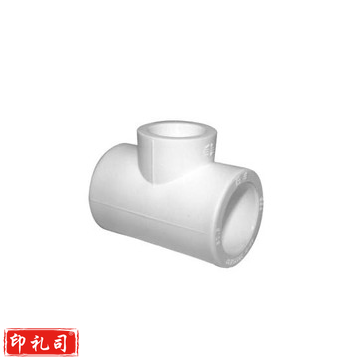 日丰PPR异径三通25*20、32*20、32*25