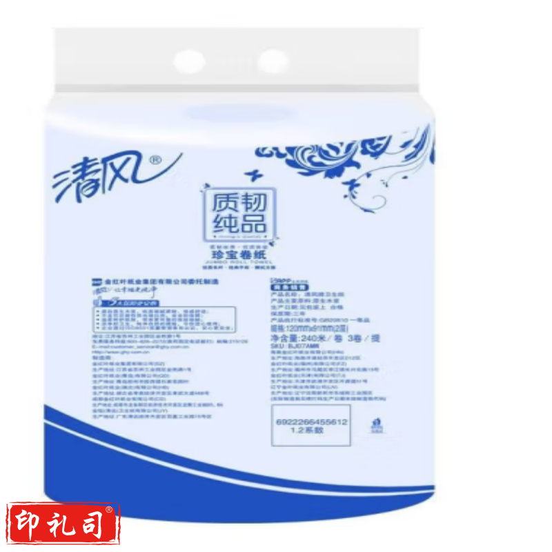 清风大盘纸 BJ07AMW双层平纹，240米, 3卷/ 提，12卷/箱