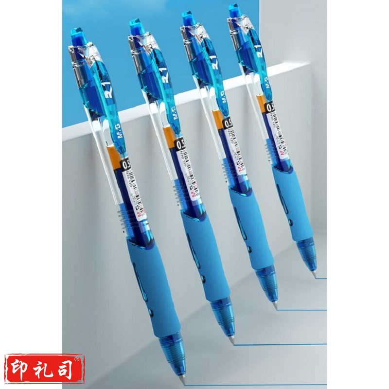 晨光(M&G) GP1008 0.5mm蓝色中性笔 12支/盒 （单位：盒）