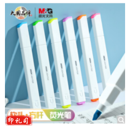 晨光 文具6色软头荧光笔   AHMU1604 单位：盒