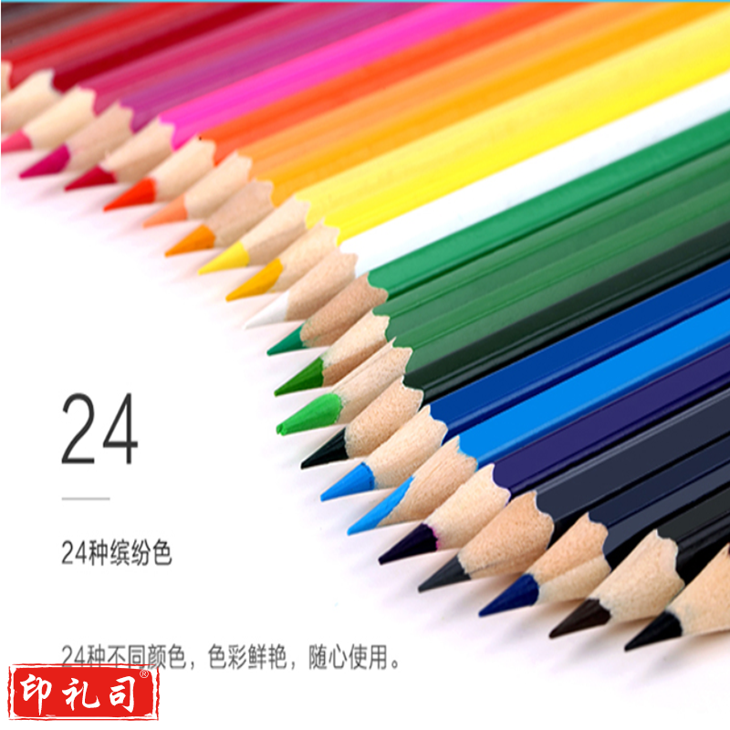 得力优酷7014彩色铅笔(混)(24支/桶)10桶装