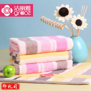 洁丽雅 6453 34*34 纯棉毛巾 柔软吸水棉毛巾面巾 洗脸巾方巾（单条价） 