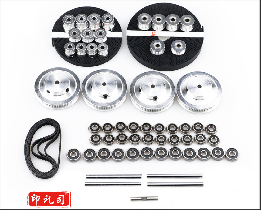 同步轮  整套 V2.4-R2