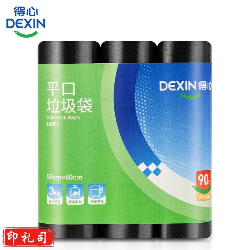 得力平口垃圾袋 50cmx60cm 黑色(30只/卷)(3卷/包)  LQ501 