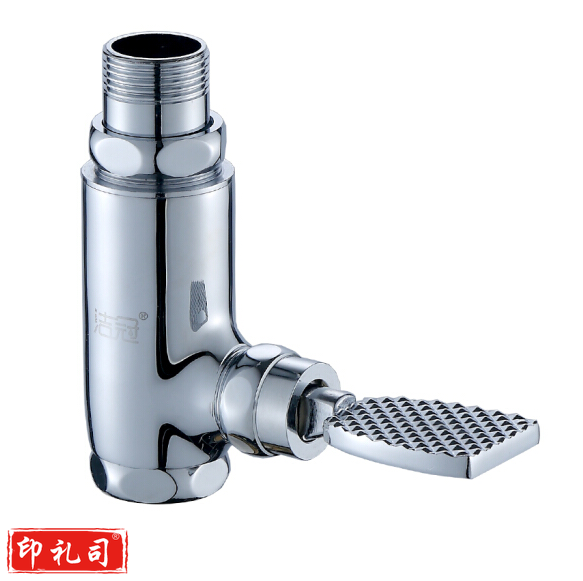 立式脚踏冲洗阀 蹲便器冲水阀