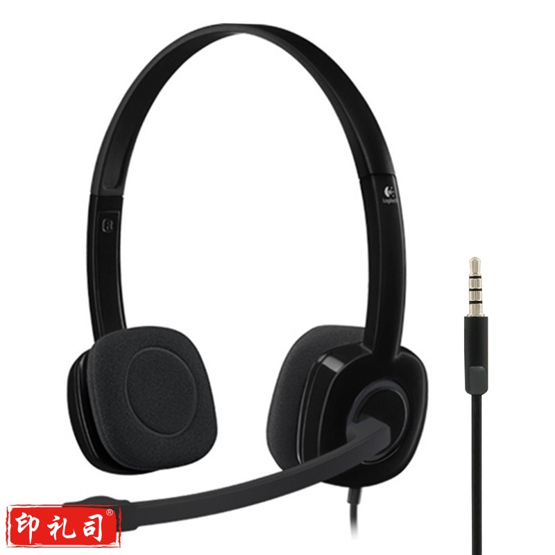 罗技H151 立体声耳机麦克风 黑色 