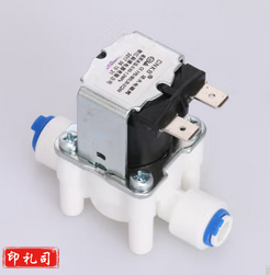 净水器电磁阀 安吉尔净水器、63机器