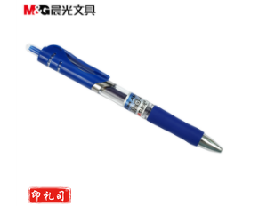 晨光K35蓝色 按动中性笔 签字笔  （12支/盒）单位：盒