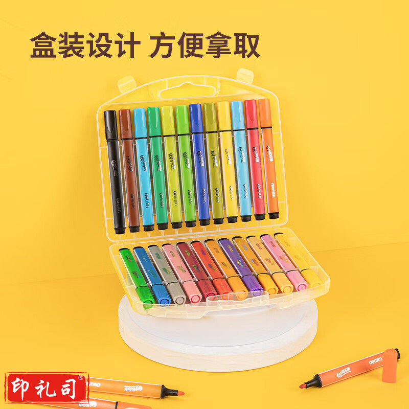 得力70658粗三角杆水彩笔(混)(24支/盒)