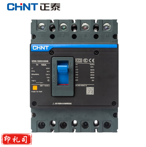正泰（CHNT）塑料外壳断路器 NXM-250S/3300 200A 
